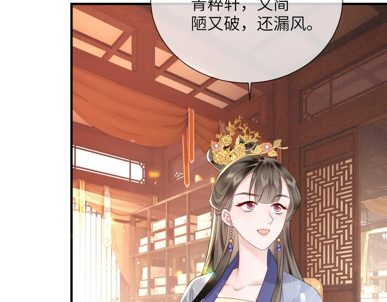 第6话 娘亲威武75