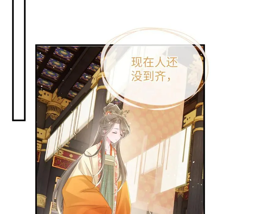 第21话 不许欺负表姐！15