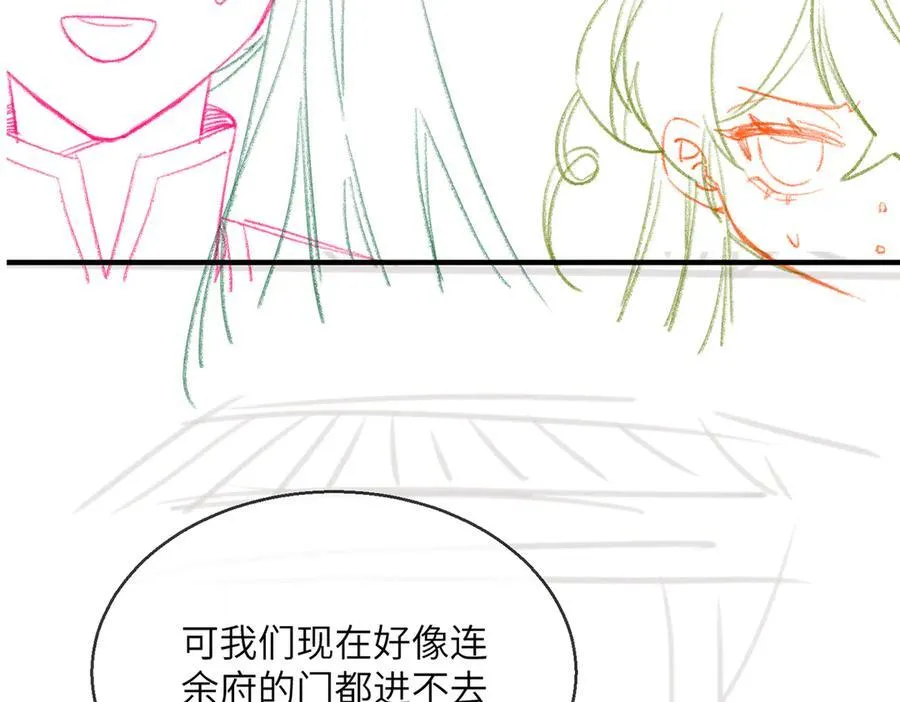 第27话 何时才能再见101