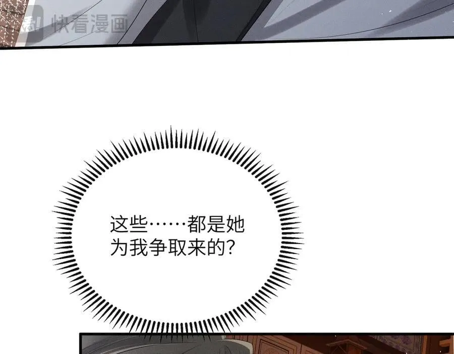 第27话 何时才能再见51