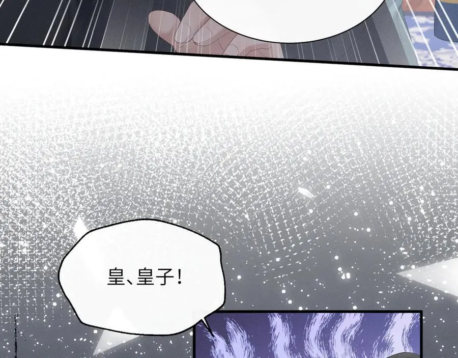 第33话 不听话就打断你的腿53