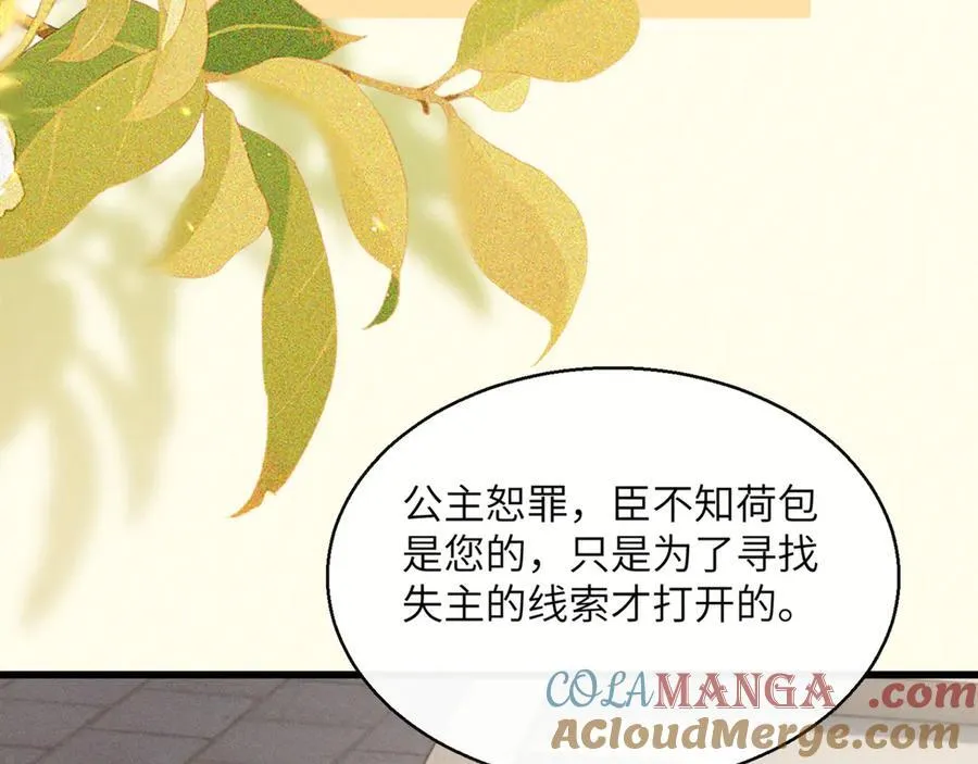 第35话 九九的药方64