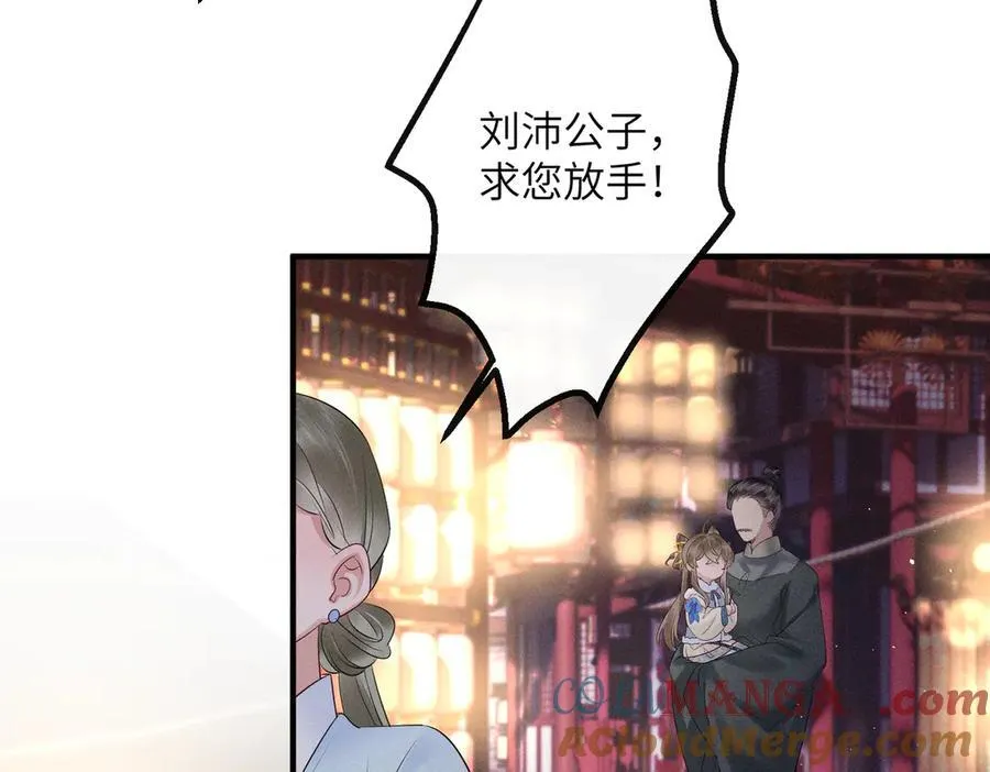 第29话 助攻九九40