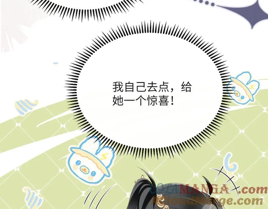 第31话 大哥哥大笨蛋40