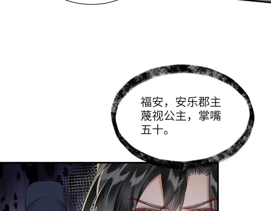 第19话 也配跟九九比？58