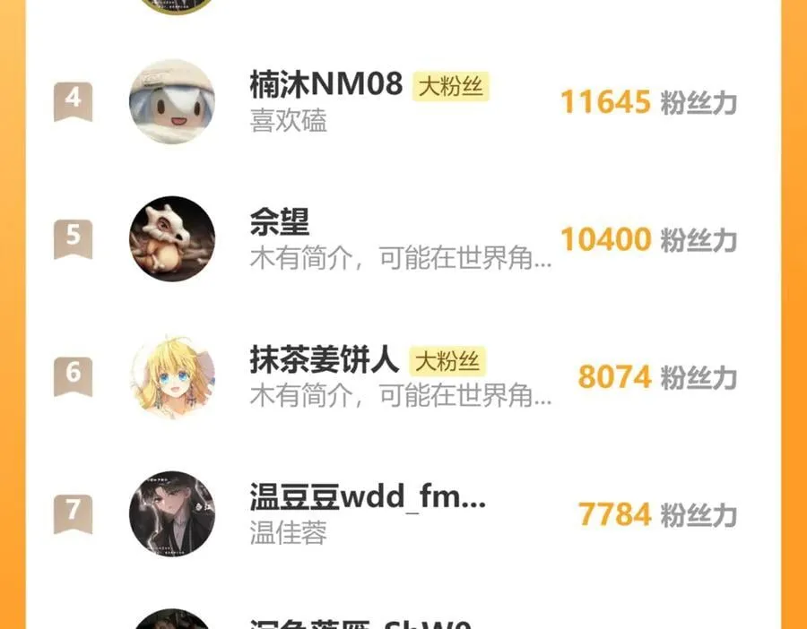第39话 这个家没了九九得散118