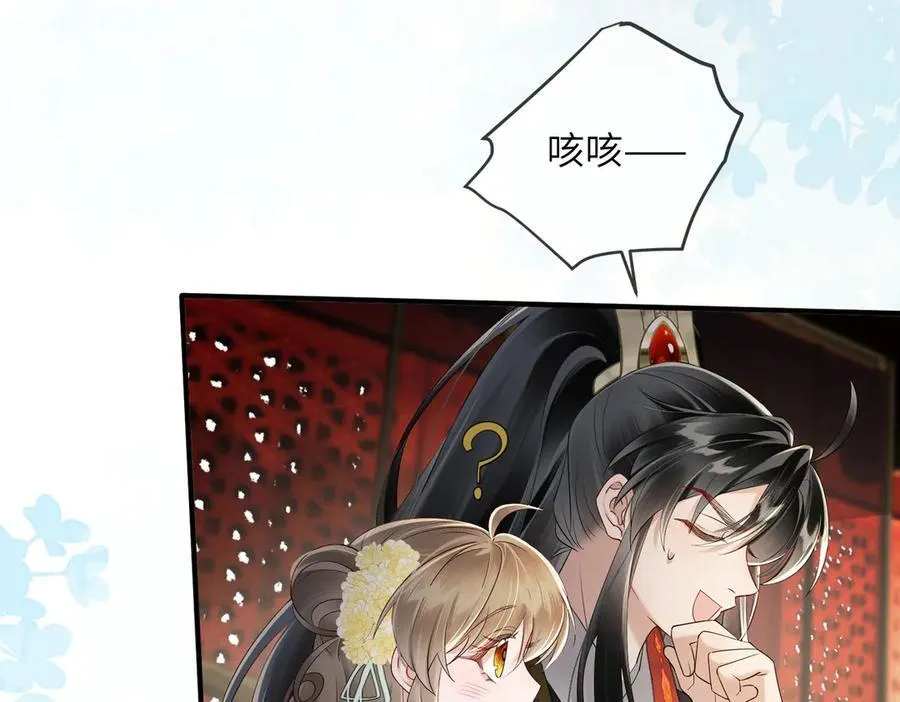 第17话 朕的九九不外借69
