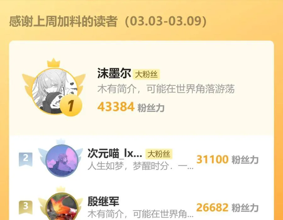 第37话 洗清罪名117