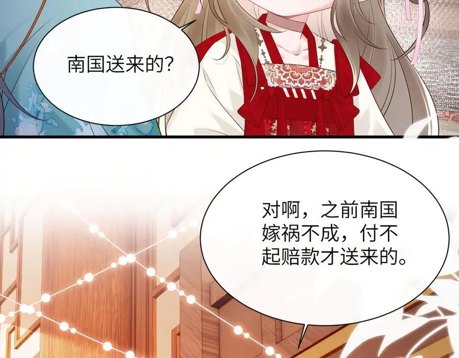 第24话 大皇兄，你牙掉了89