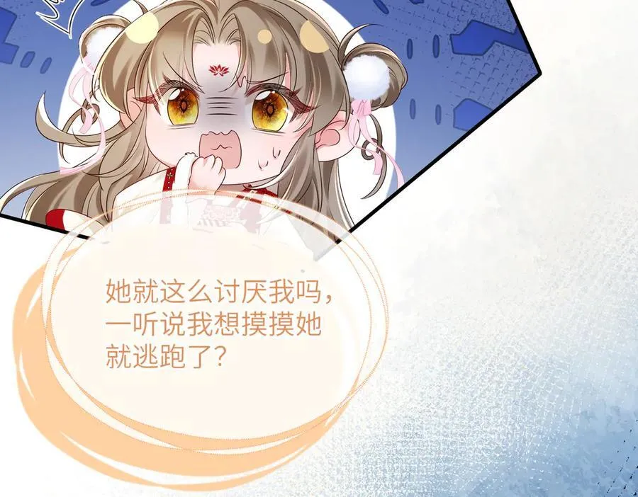 第23话 被讨厌了？90