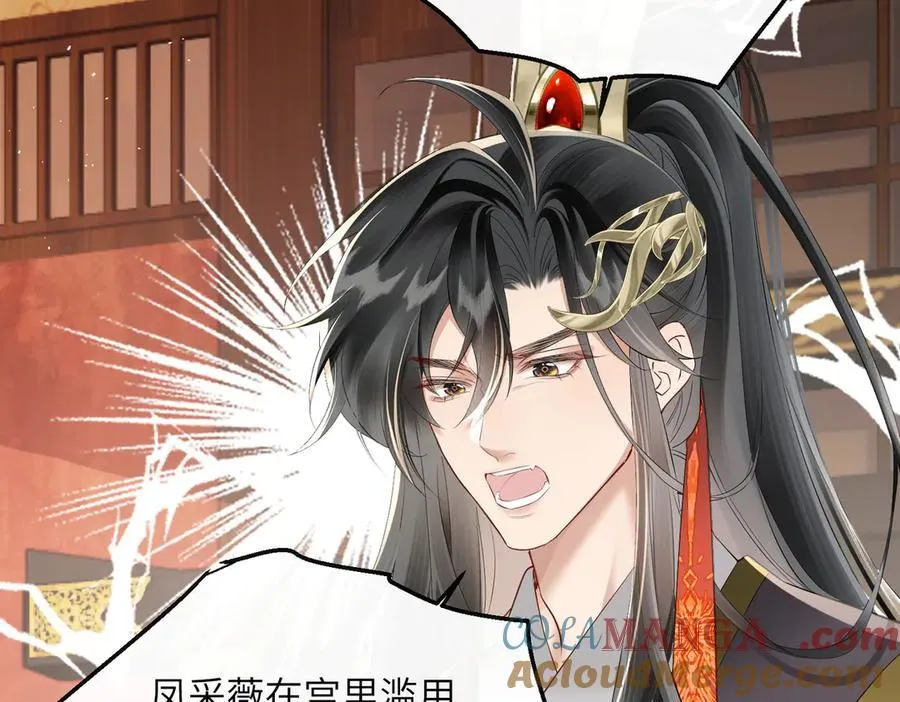第22话 月老九九44