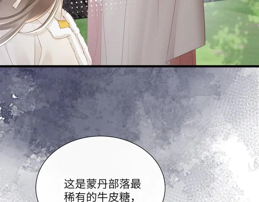 第36话 大黄保护九九37
