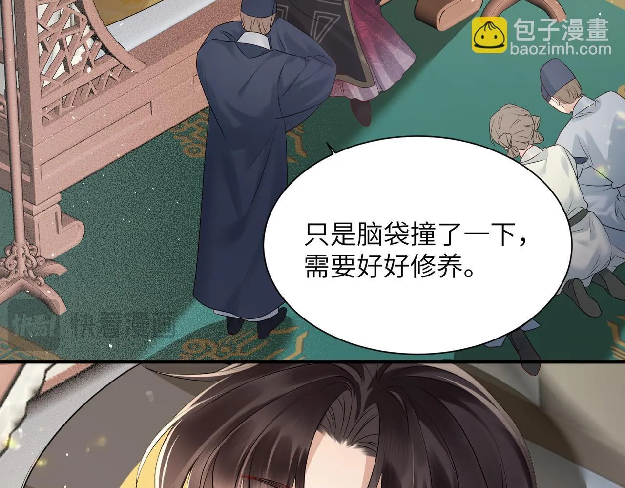 第9话 勇救太子43
