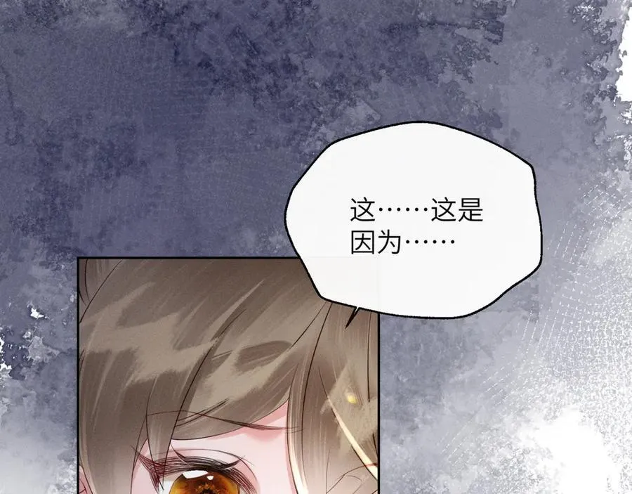 第37话 洗清罪名26