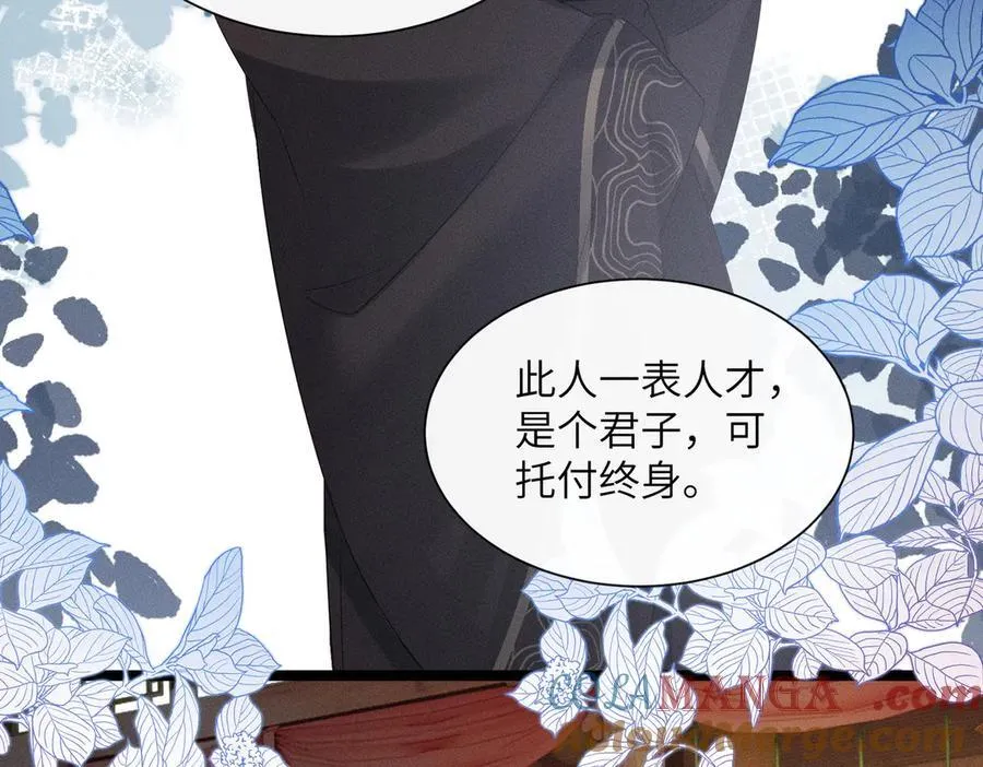 第29话 助攻九九8