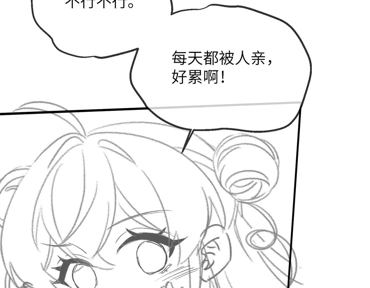第9话 勇救太子99
