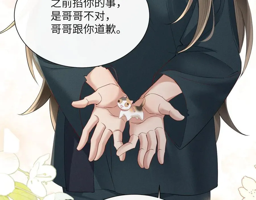 第39话 这个家没了九九得散89