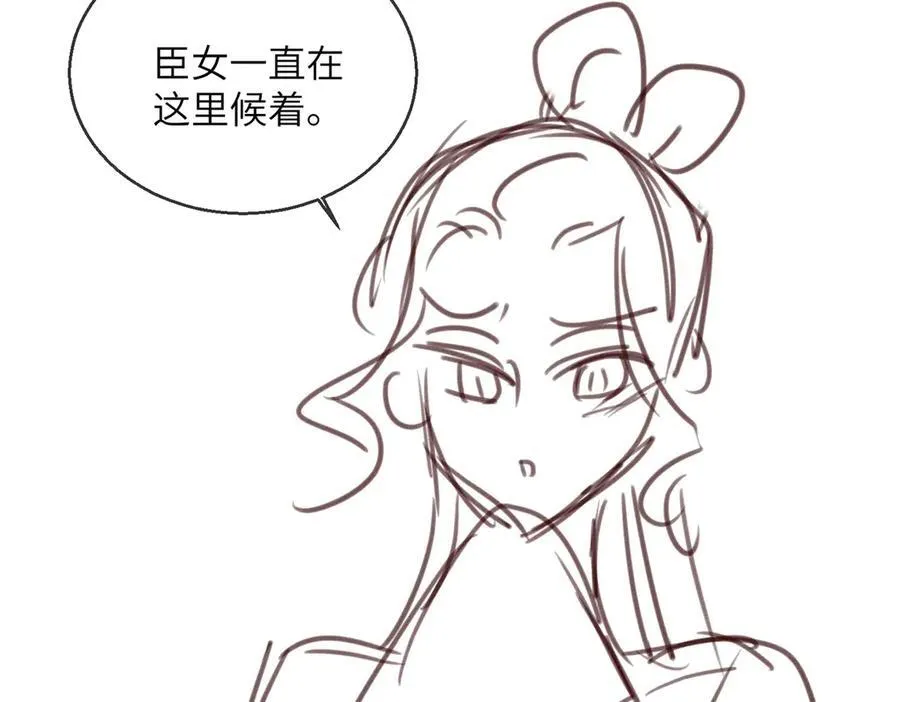 第21话 不许欺负表姐！103