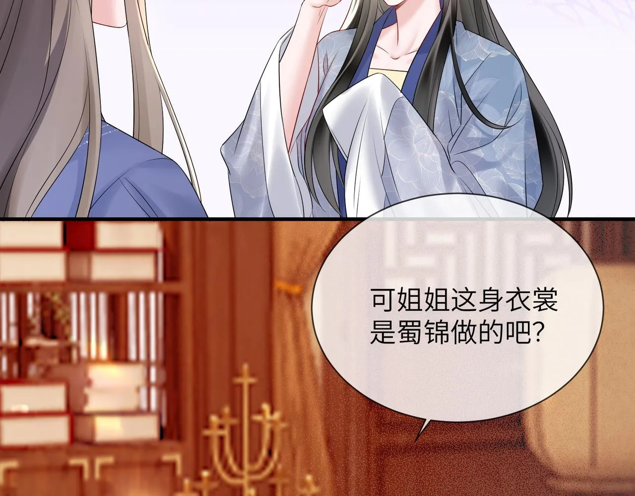 第6话 娘亲威武81