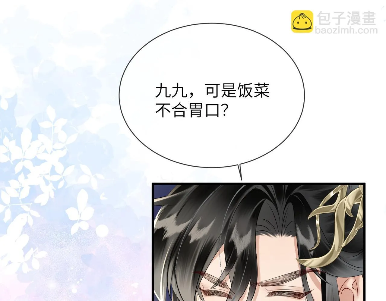 第10话 每天都被亲好累啊56