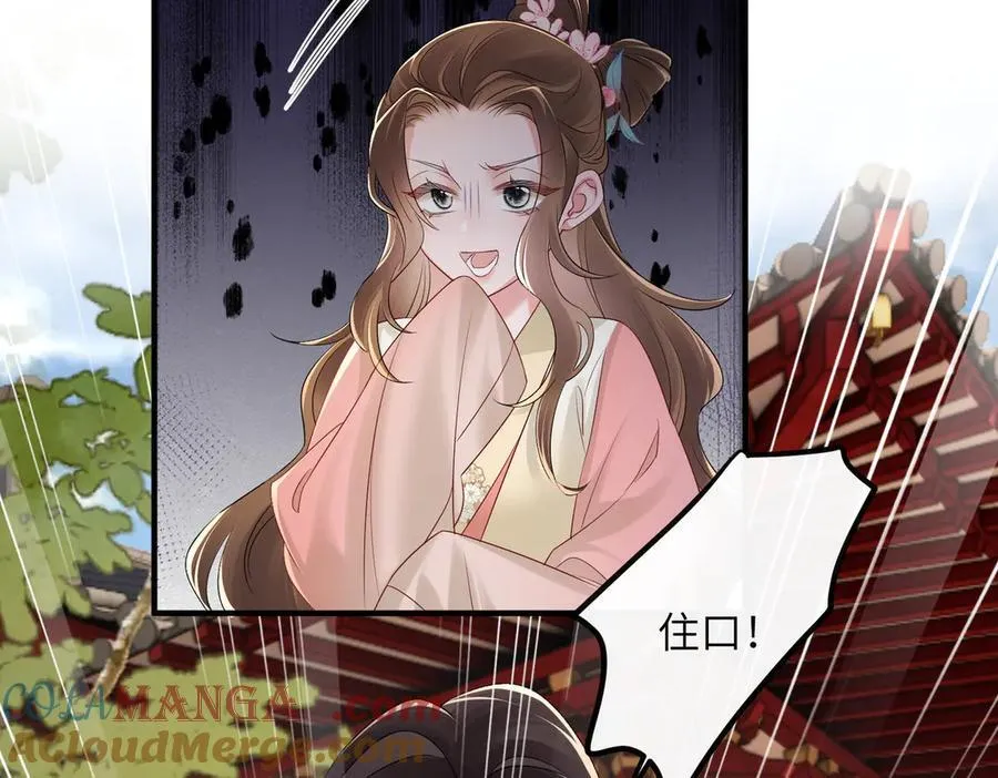 第23话 被讨厌了？40