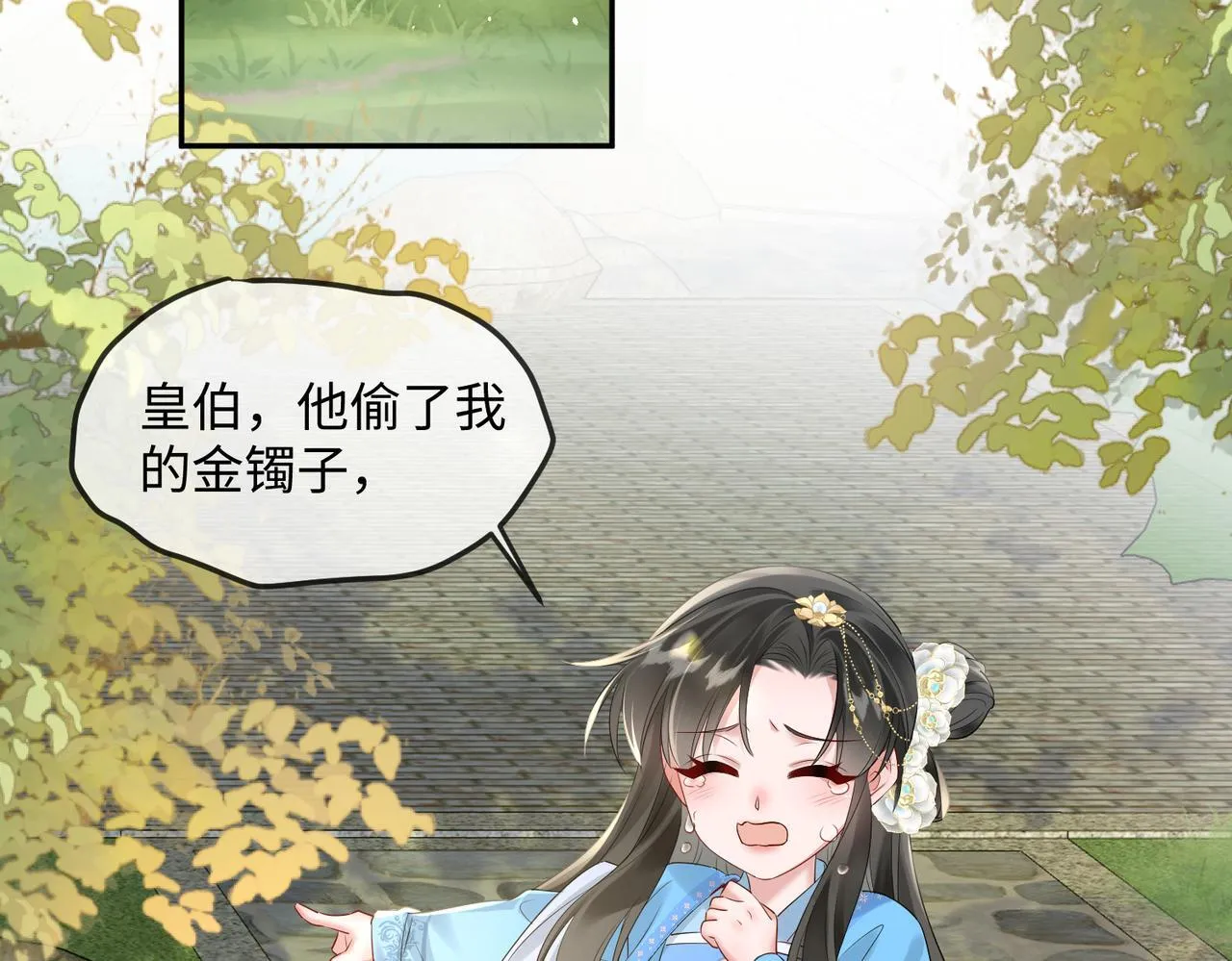 第2话 难道是妖孽？50