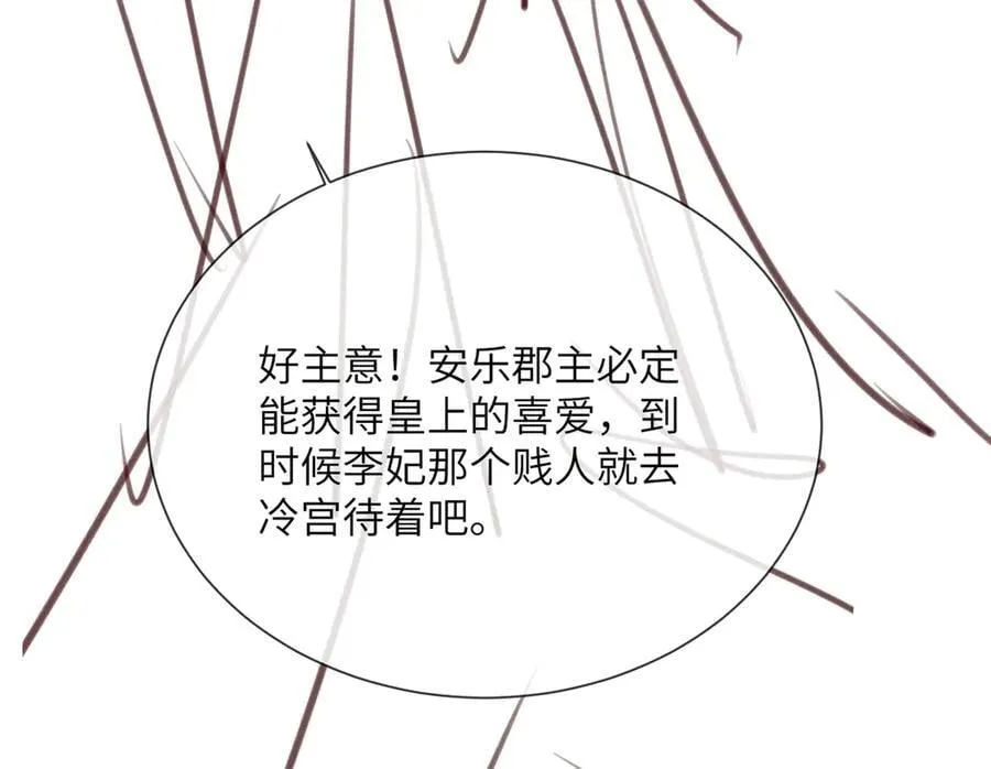第17话 朕的九九不外借106