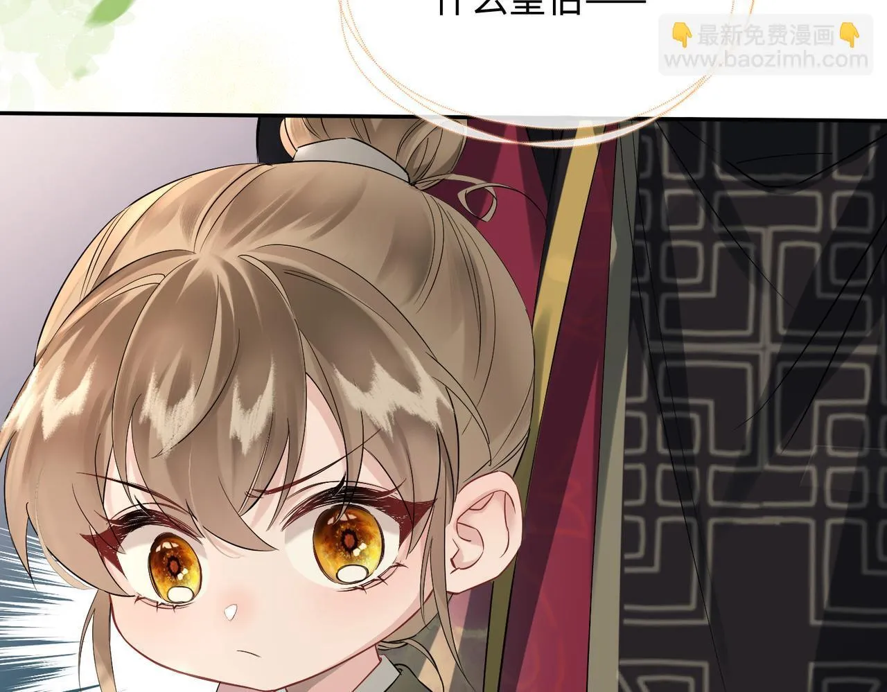 第1话 刚上线就要被噶？！88