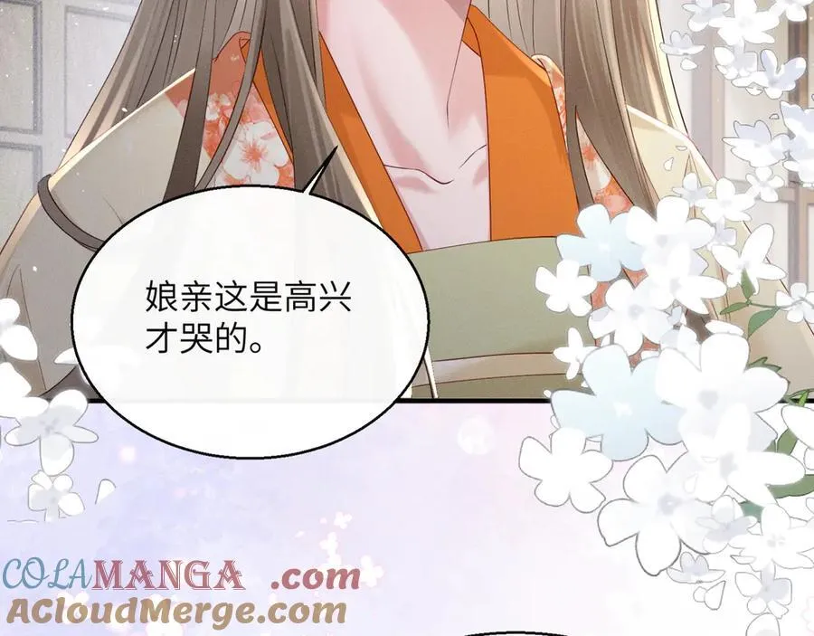第39话 这个家没了九九得散60