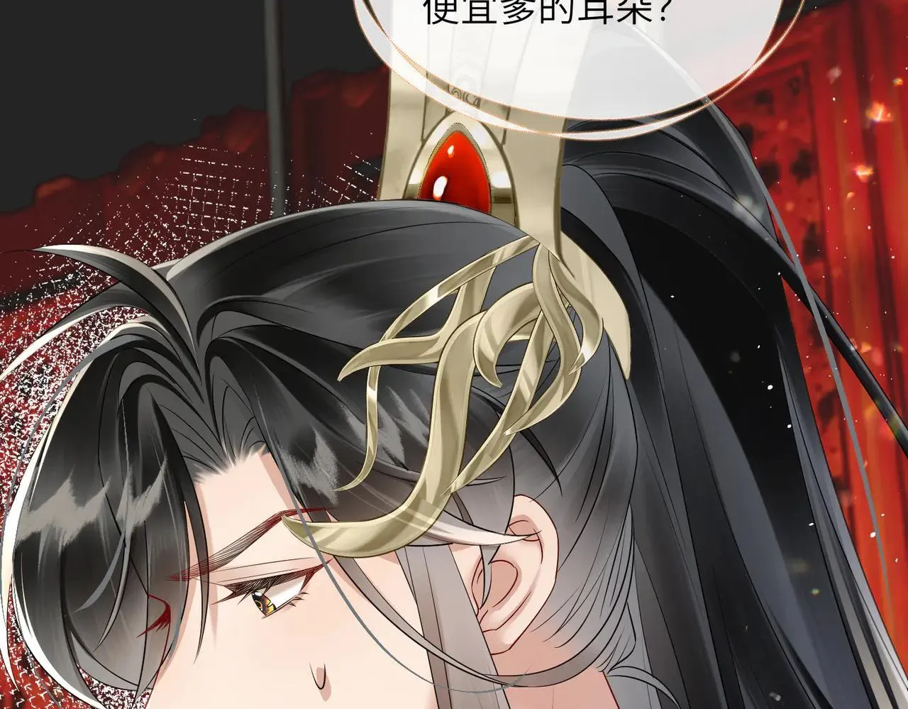 第14话 西楚福星九九21