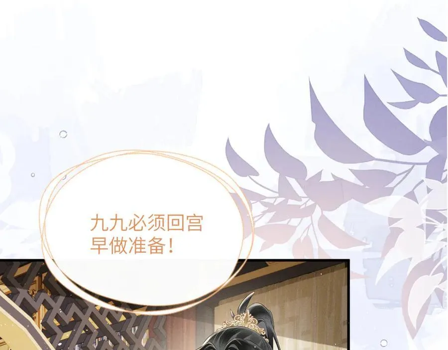 第34话 翻案的机会来了47