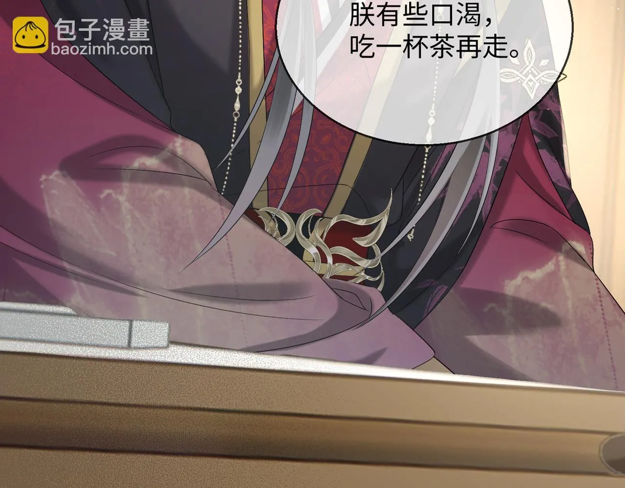 第3话 这分明是祥瑞！110