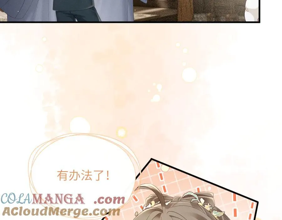 第39话 这个家没了九九得散8