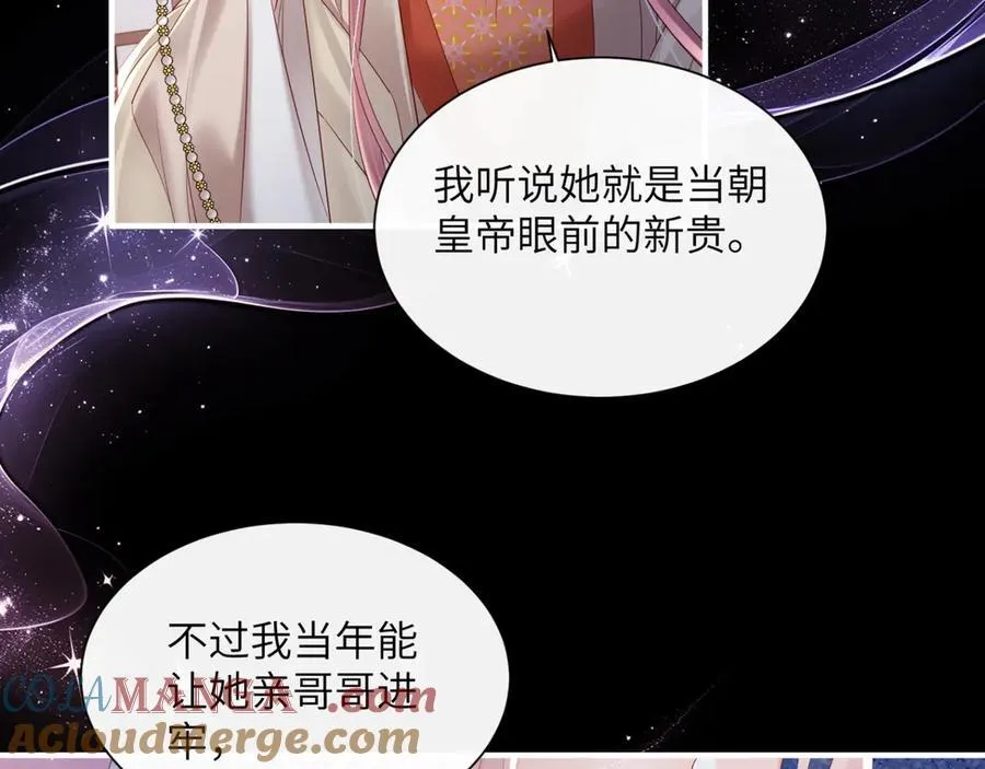 第35话 九九的药方88