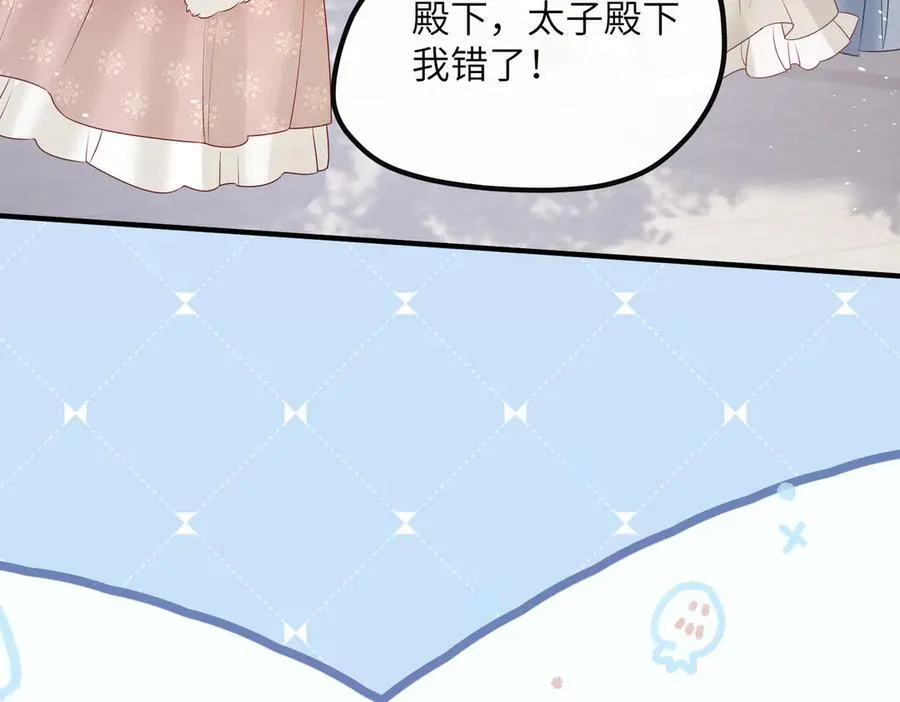 第23话 被讨厌了？46