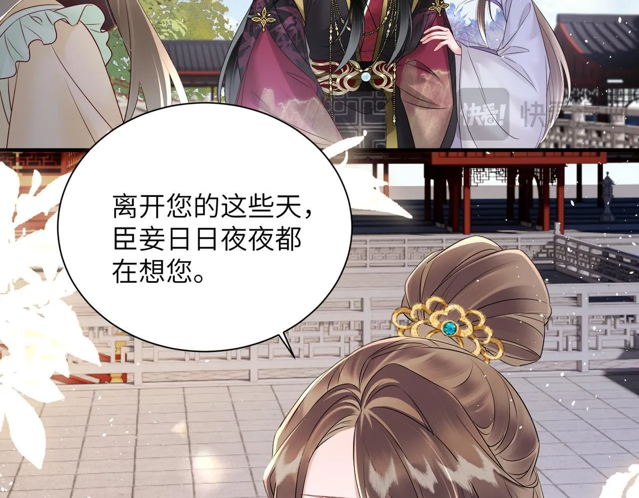 第11话 太后回宫63