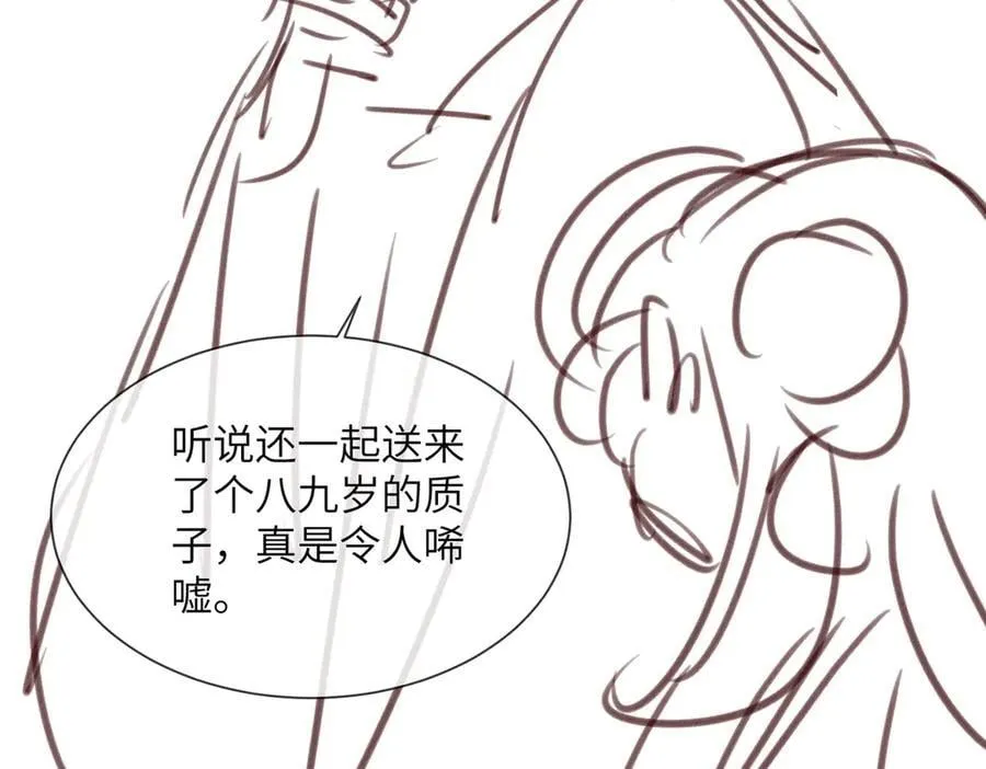 第23话 被讨厌了？105