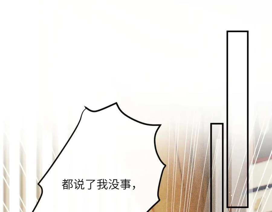 第39话 这个家没了九九得散3