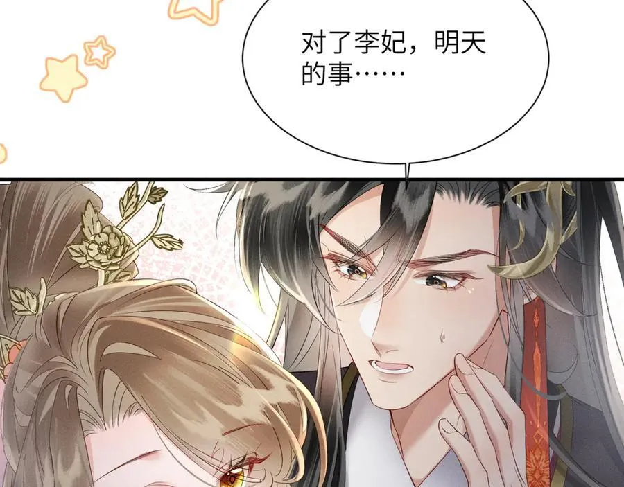 第39话 这个家没了九九得散93