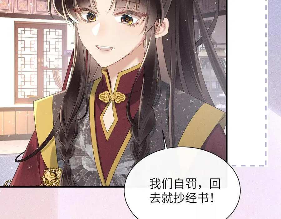 第28话 闭门羹13