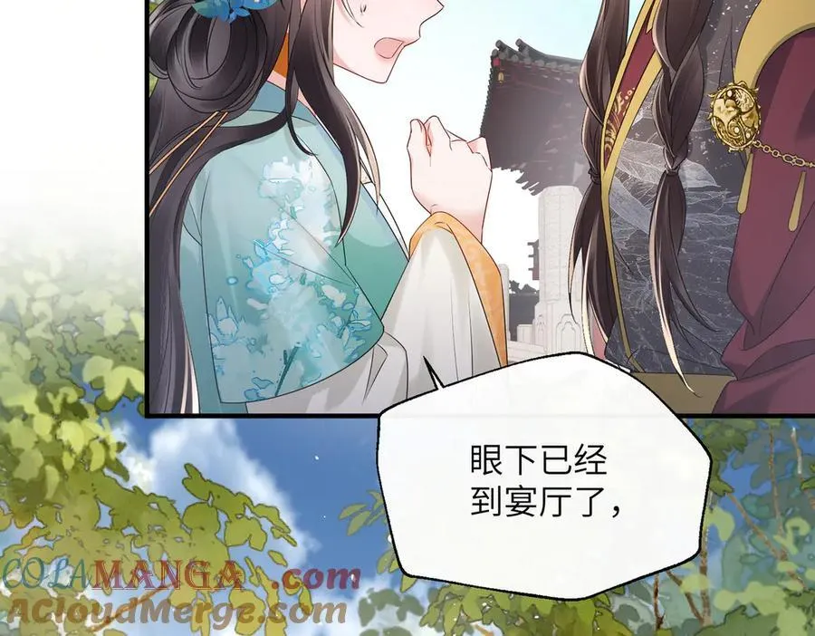 第23话 被讨厌了？84