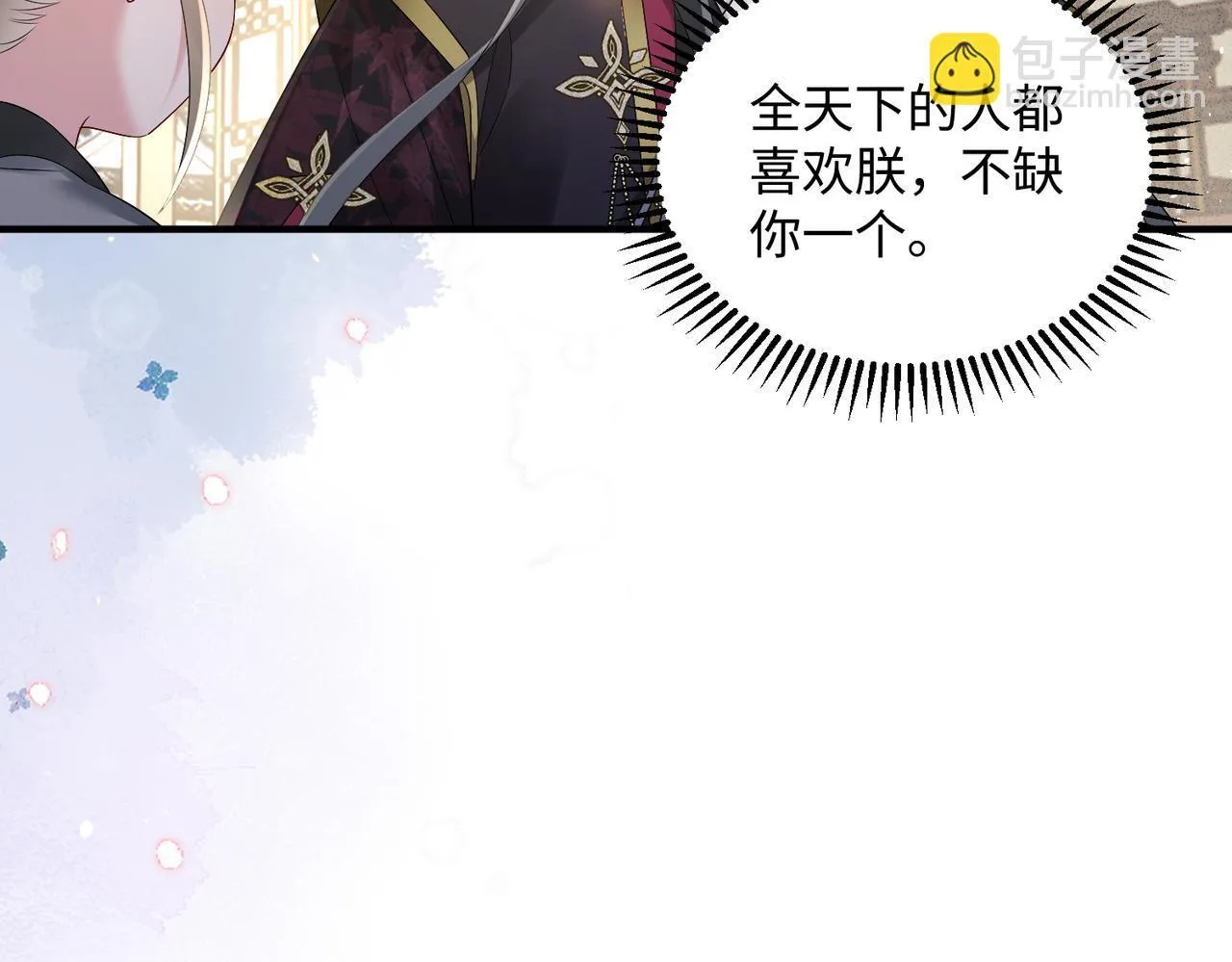 第4话 呼呼睡觉觉…45