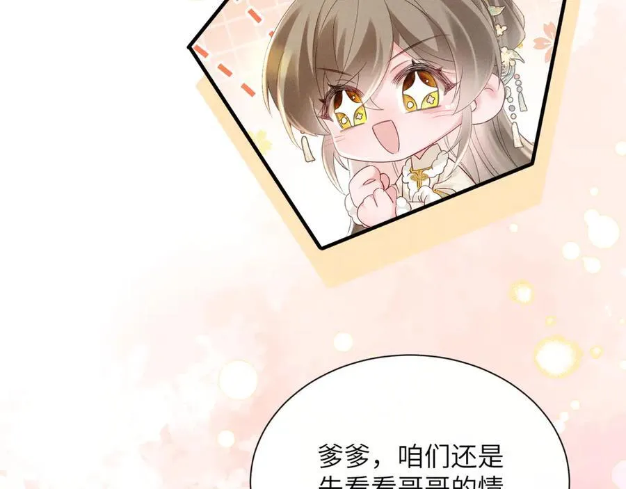 第39话 这个家没了九九得散9