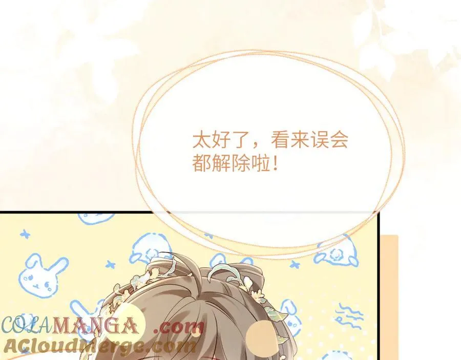 第39话 这个家没了九九得散52