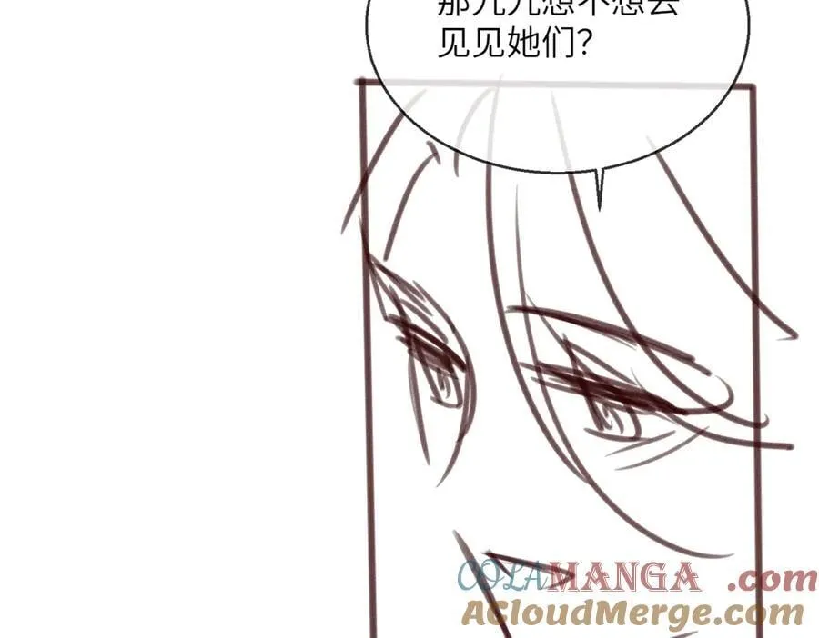 第38话 十三哥疯了？108