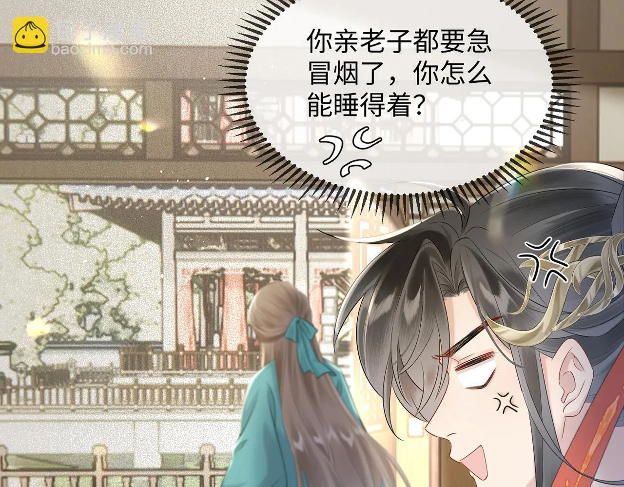 第3话 这分明是祥瑞！116
