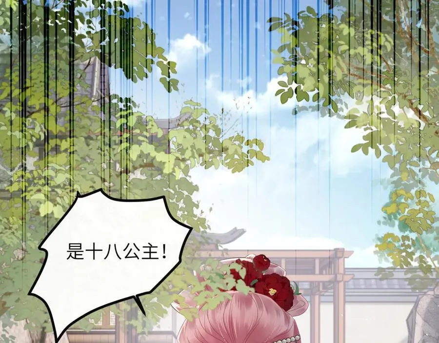 第36话 大黄保护九九95