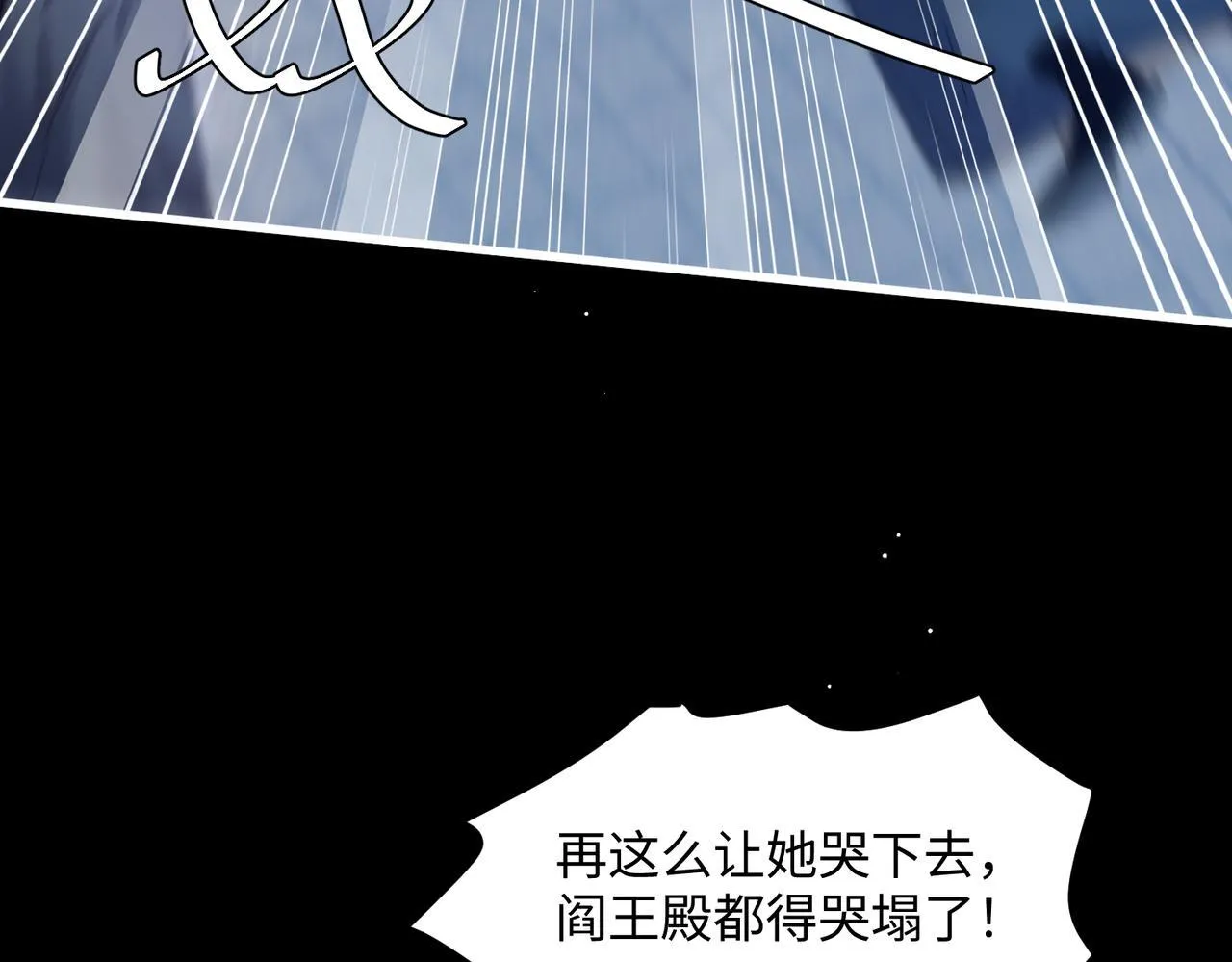 第1话 刚上线就要被噶？！14