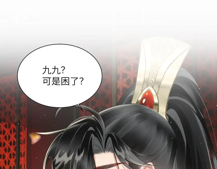 第18话 又有人要争宠？3