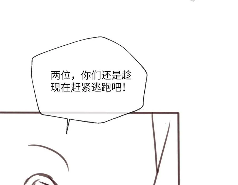 第31话 大哥哥大笨蛋111